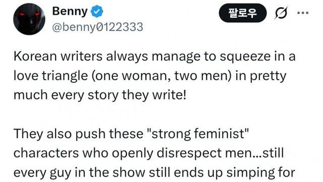 트짹펌) K-보르노에 일침 박는 갓양남