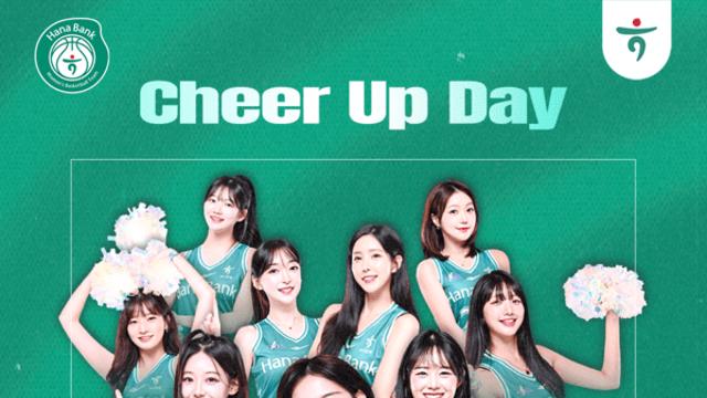 '인기 치어리더 총출동' 하나은행, 13일 부천 홈경기 ‘치어업데이’로 꾸민다