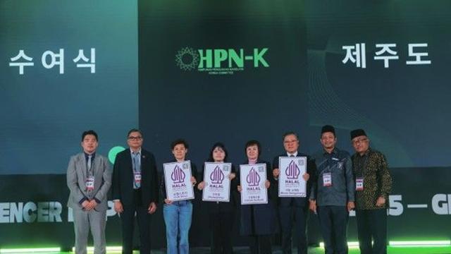 “Halal Certification Award Ceremony for Jeju Held in Songdo; OReum Seafood, Biwon Samgyetang, Crab Story, and MuhanJeong Receive Official Indonesian Halal Certification.”