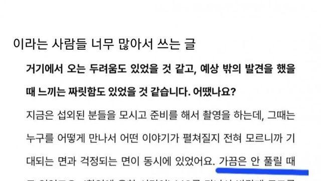 유퀴즈는 이제 연예인이랑 화이트칼라만 나오는 방송 아님?