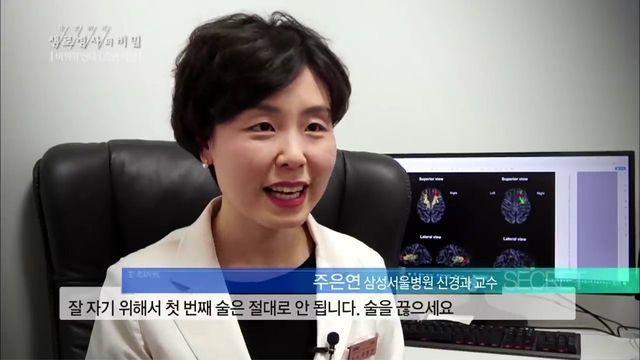 수면 전문가가 알려주는 꿀잠 자는 5가지 방법