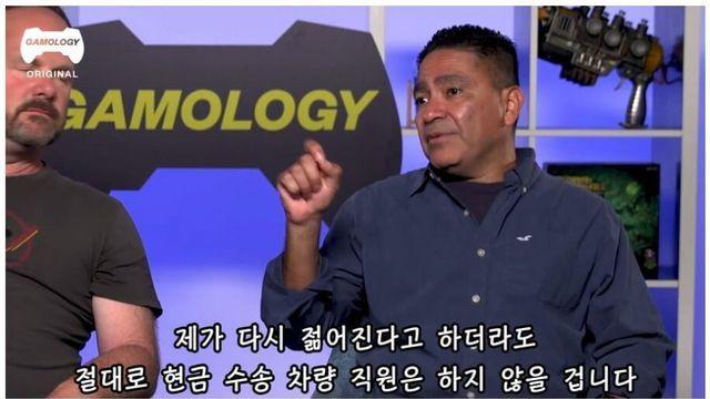 현금 수송 차량 운반하는 일의 고충