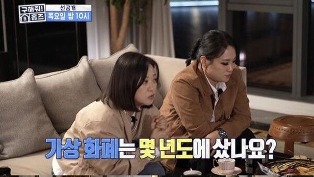 박나래 없는 '홈즈', 중국 부자 내세웠다…