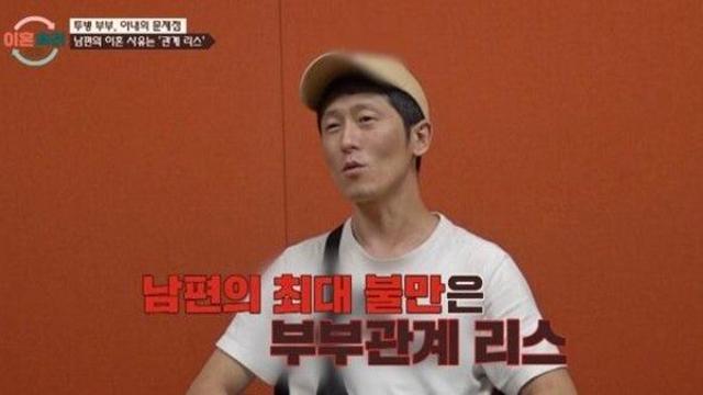 아내 유방암 3기인데…