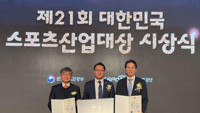 K리그 울산 HD-제주 SK-서울 이랜드, ‘제21회 대한민국 스포츠산업대상’ 3관왕 달성