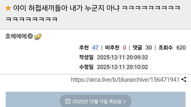 씹덕 커뮤에 나타난 최고의 효자