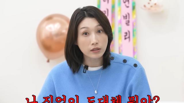 김연경, ‘MBC 연예대상’ 간다…“‘♥인쿠시’·‘♥표승주’와 베스트커플상 올라” (식빵언니)