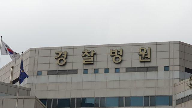 또 음주운전 전력…경찰병원장 이어 직무대리도 해제(종합)