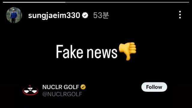 임성재·김시우 LIV 이적설에 