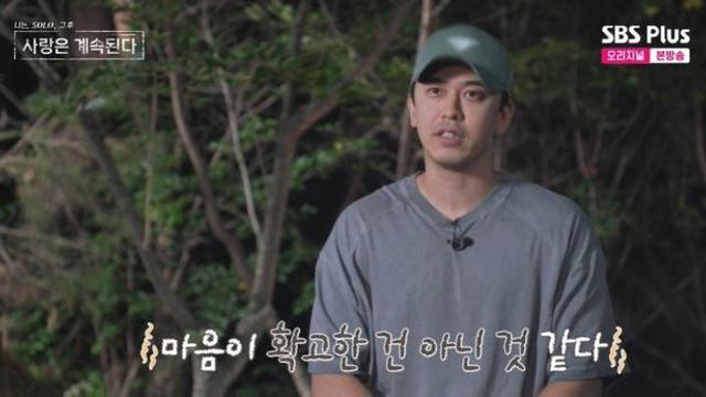 27기 영식, 장미 불안한 마음 눈치챘다…”최종 결정 또 불분명해져” (‘나솔사계’)