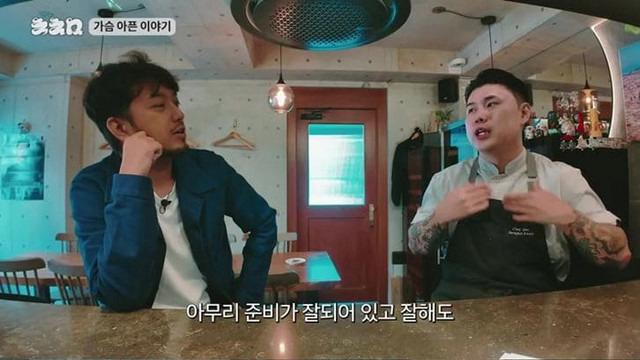 나폴리맛피아가 말하는 카페 창업하면 안되는 이유