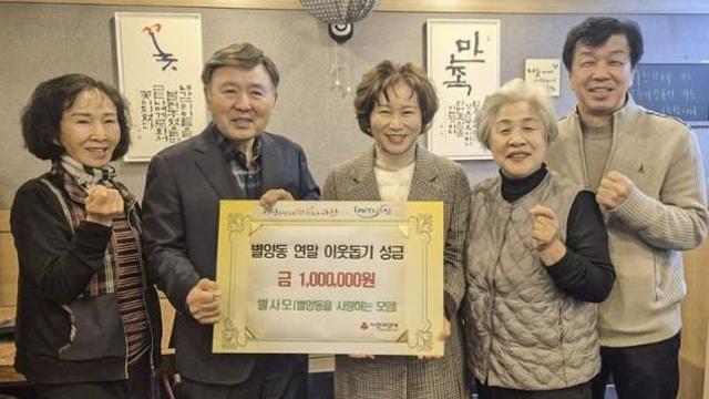 과천시 별양동, 연말 맞아 따뜻한 기부 행렬 이어져