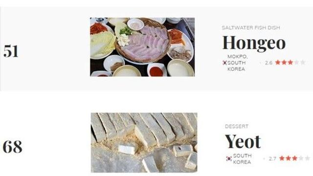 '콩나물밥·두부전'이 최악의 음식?…한국인들 갸우뚱