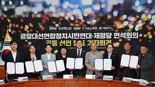 '민주주의·민생·평화 정책 제안' 사회대개혁委 15일 출범