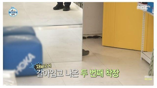 나혼산 전현무 러닝풀셋 가격.jpg