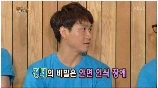 오정세의 안면인식장애 썰