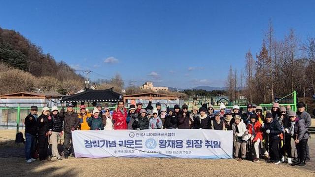 황재용 세계파크골프연맹 사무총장, 한국시니어파크골프협회 회장 취임