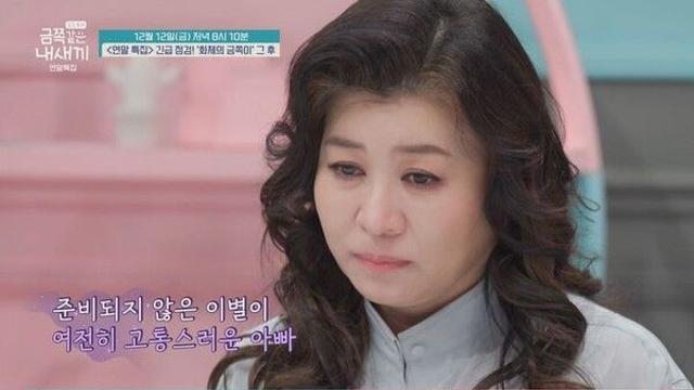 '음주운전에 엄마 잃은' 금쪽이, 3년 만에 재출연…은둔 끝냈을까