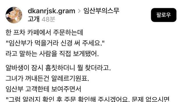어질어질 임산부의 스무고개 