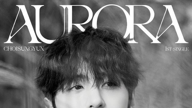 골든차일드 출신 최성윤(Y) 13일 솔로 데뷔…‘음중’ 최초 공개