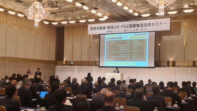 산업부·코트라, 日 투자설명회…항만·물류 투자유치 지원