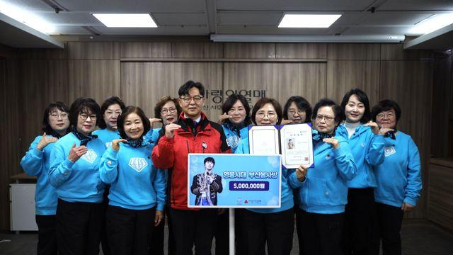 임영웅 투어의 또 다른 울림…영웅시대 부산봉사방의 나눔