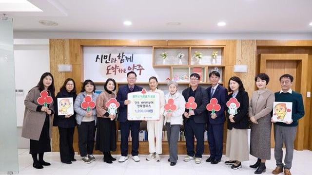 양주 베이비부머 행복캠퍼스, 취약계층 위해 성금 120만 원 기탁