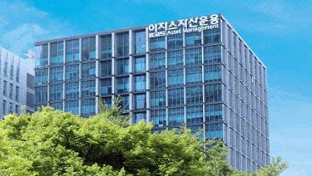 이지스운용 매각, 차순위협상대상자에 흥국생명[only 이데일리]