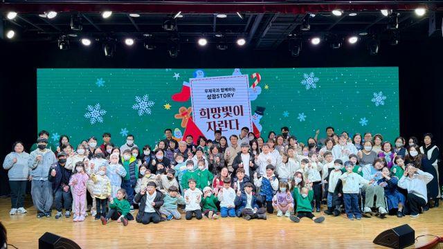 한국백혈병소아암협회, 우체국과 함께하는 소아암가족 성장스토리 ‘2025년 희망빛이 자란다’ 통해 감동의 무대 선물