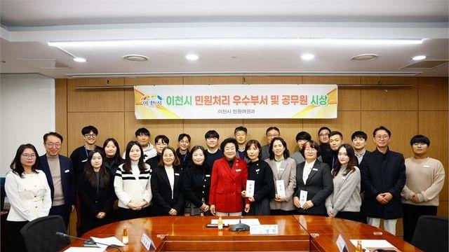 김경희 이천시장 