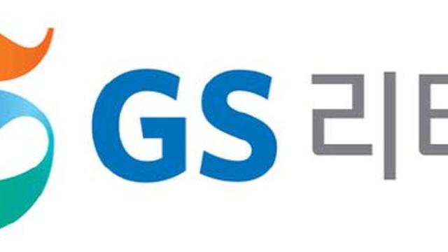 GS리테일, 노조 설립…홈쇼핑 합병 이후 처음