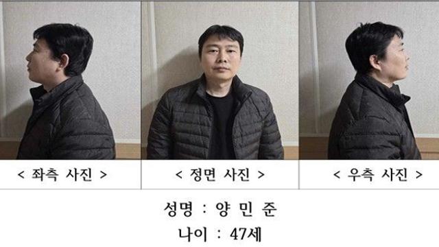 천안 층간소음 살인 피의자는 47세 양민준…경찰, 신상공개