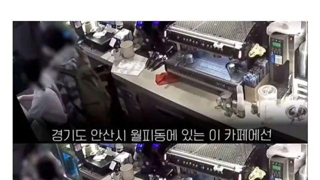 [스압] 벌칙으로 시급 깍는 카페 사장님의 정체;;,,