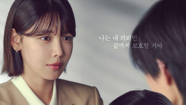 최수영 최애가 살인 용의자…분위기 ‘엄근진’ (아이돌아이)