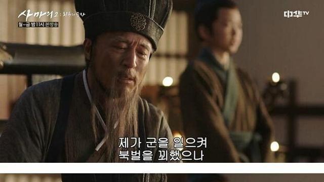 삼국지 촉빠들 눈물 버튼