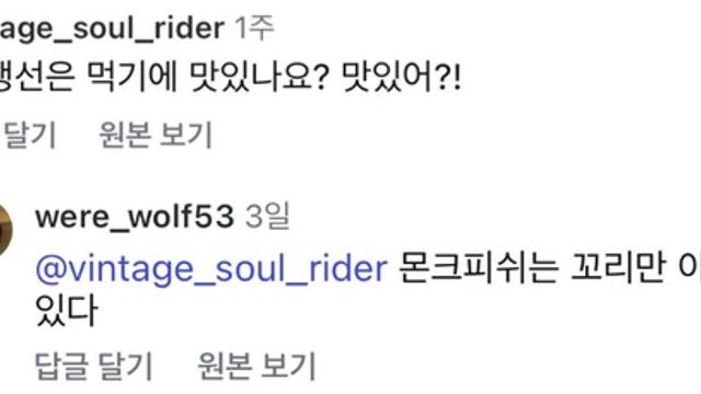 노르웨이 어선에서 잡히는 아구찜 마려운 대형 아귀