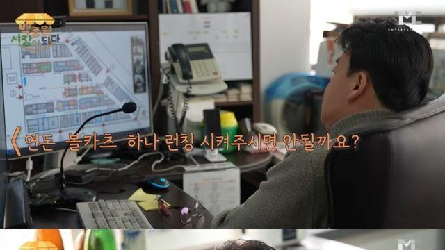 연돈 볼카츠를 칭찬한 적 없는 백종원 