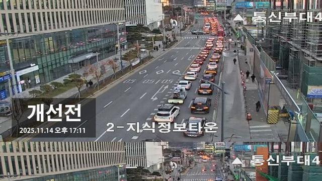 신계용 과천시장 