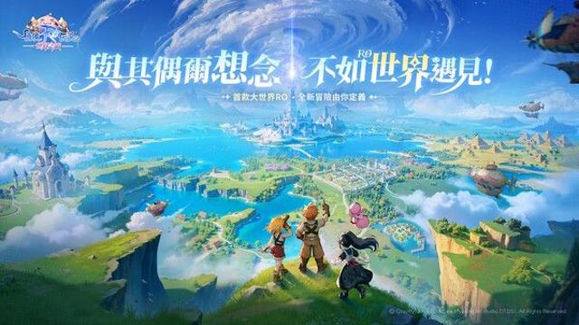 GGV, ‘RO선경전설: 세계지려’ 대만∙홍콩∙마카오 3차 CBT 진행