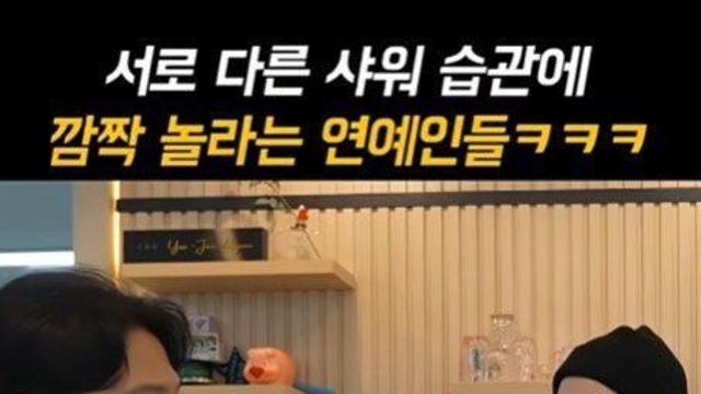 샤워 후 닦은 수건 바로 빤다 vs 안빤다