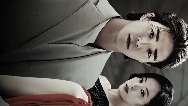 '태양을 삼킨 여자' 오늘(12일) 저녁 6시 25분 124회, 125회 연속 방송