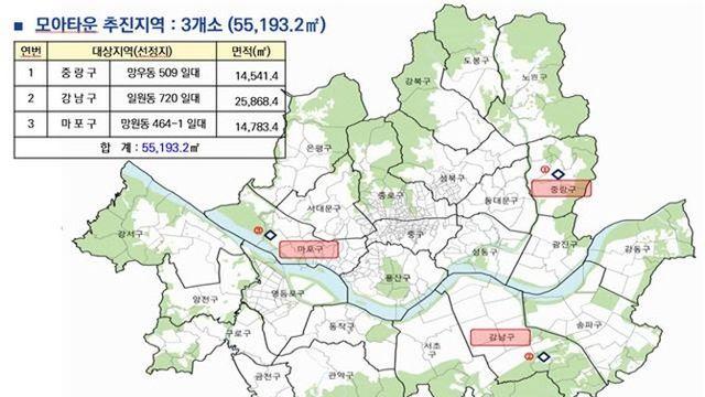 개발 기대감 따른 투기 차단…서울시, 66곳 허가구역 재정비