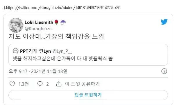 넷플릭스 해지 못하는 이유,,