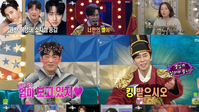 허성태, 작품 함께한 박보검 미담 공개…'라스' 최고의 1분