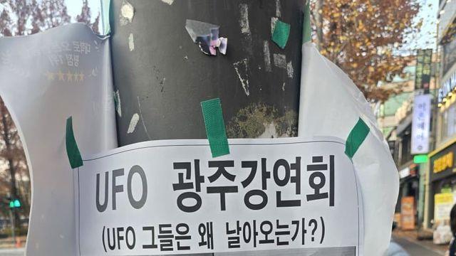 라도 싱붕이 이거 뭐냐