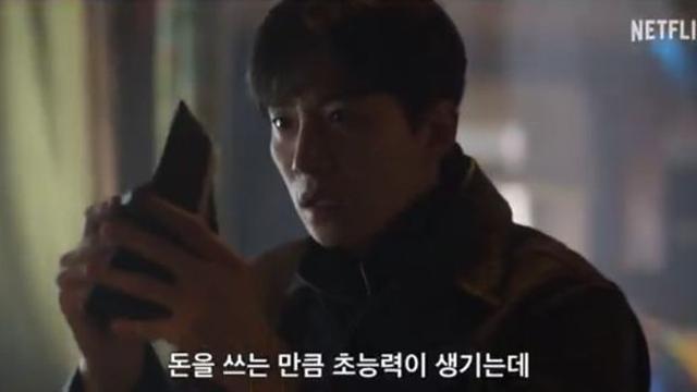 히어로물인데 이런 대사하는 거 처음 봄