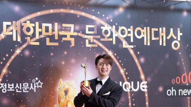 손빈아, ‘대한민국문화연예대상’ 성인가요 부문 최우수상 수상