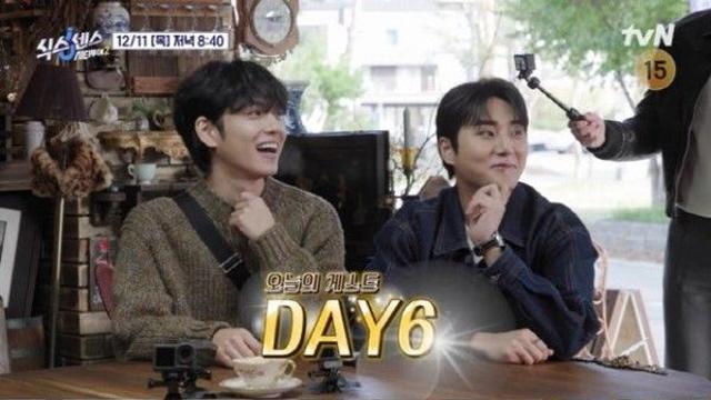 '식스센스 시티투어2' 경기 파주 핫플방문...가짜는?