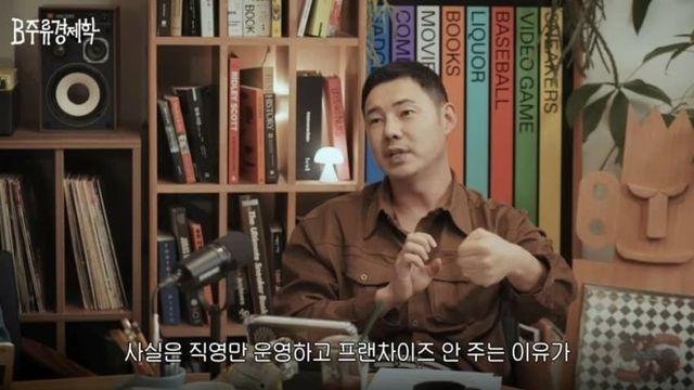 직영이 잘되면 프렌차이즈 줄 이유가 없다