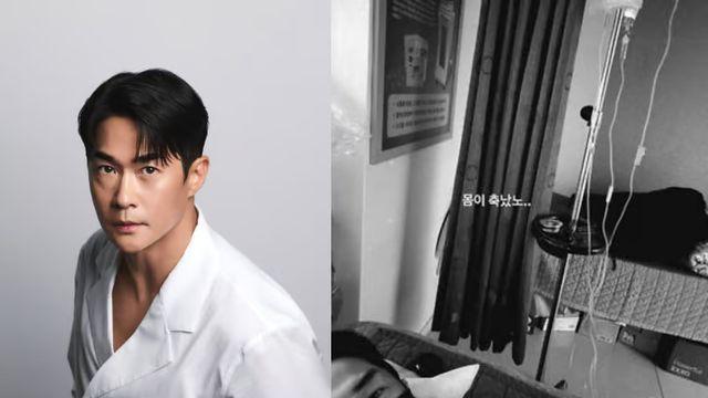 배정남, 반려견 잃고 3개월 만에 병원 입원...